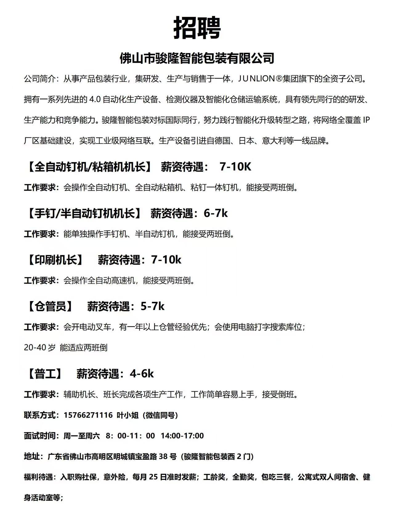 1764231375696990.jpg 6971eaad294e4260b0453dc944b4b678.jpg